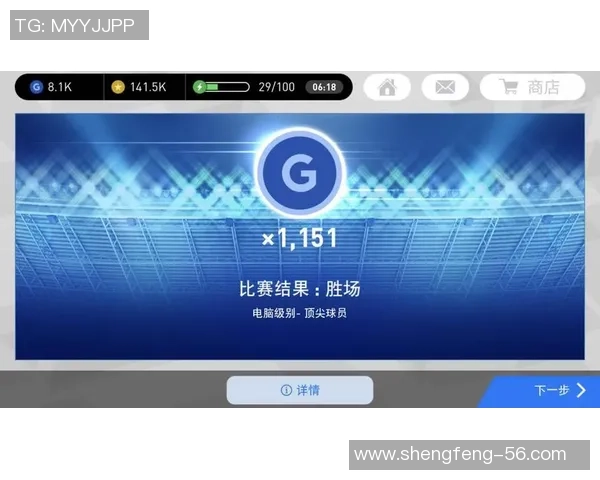 实况足球中如何快速跳过回放提升游戏体验的技巧与方法